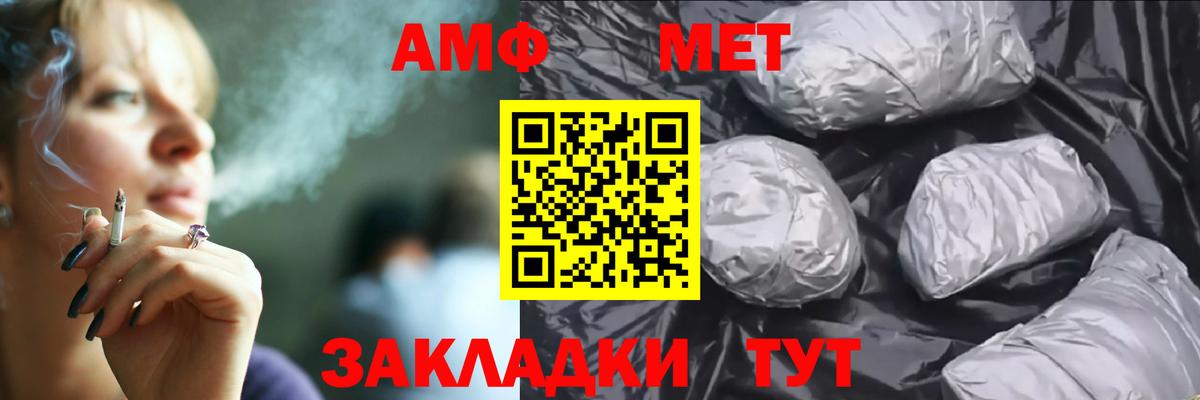 Амфетамин VHQ Гай