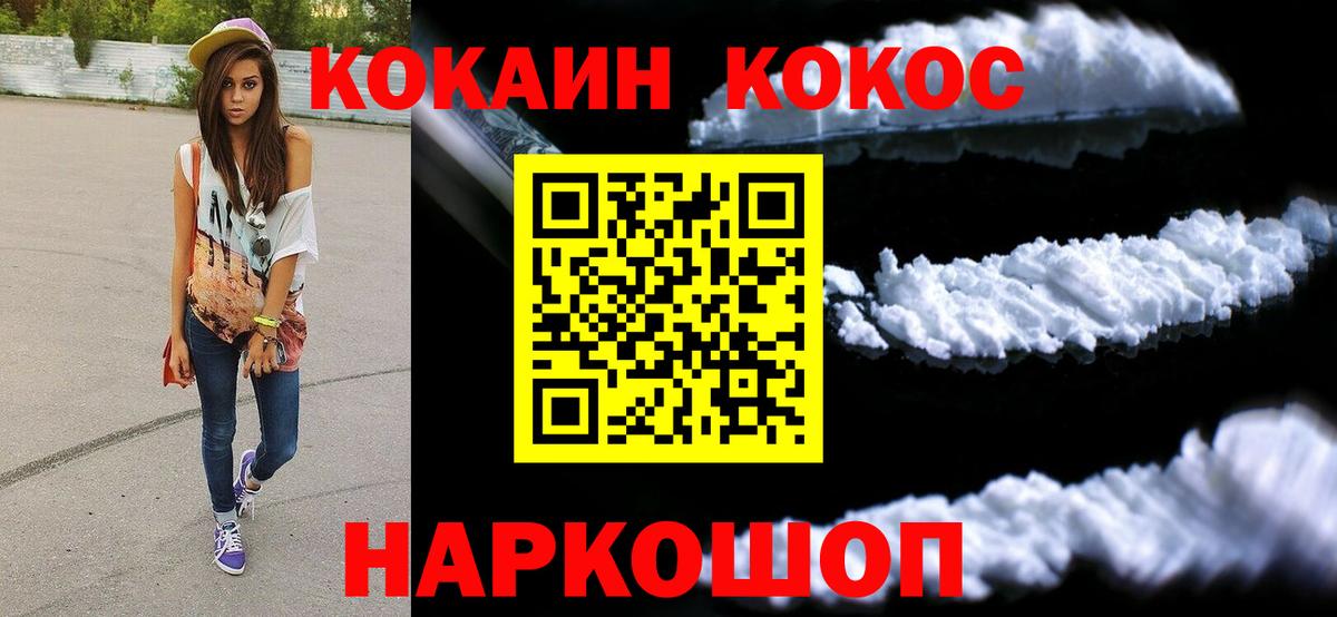 COCAIN FishScale Гай