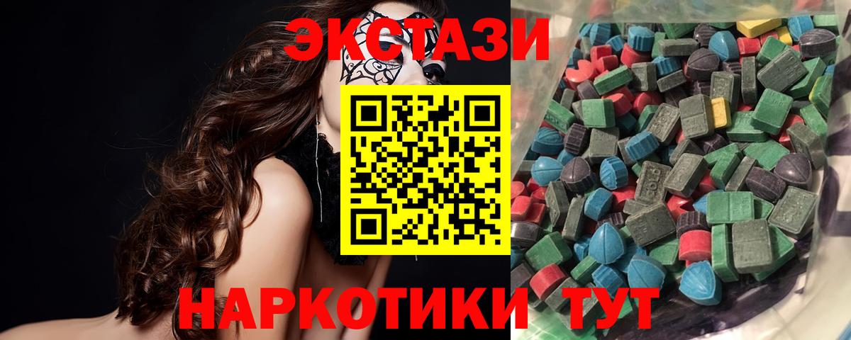 ЭКСТАЗИ VHQ Гай