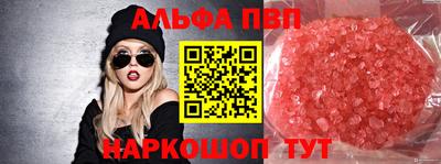 прущие грибы Лесосибирск