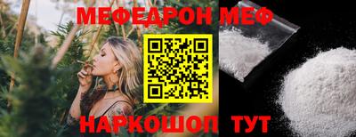 прущие грибы Лесосибирск