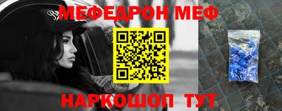 прущие грибы Лесосибирск