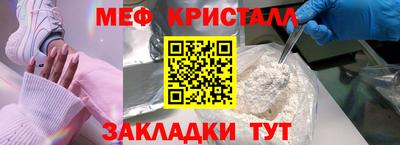 прущие грибы Лесосибирск