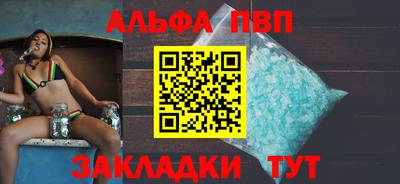 мяу мяу кристалл Ливны