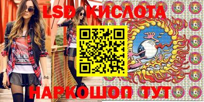 мяу мяу кристалл Ливны