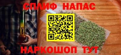 мяу мяу кристалл Ливны