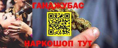метадон Ликино-Дулёво