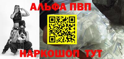 мяу мяу кристалл Ливны