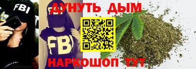мяу мяу кристалл Ливны