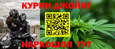 мяу мяу кристалл Ливны