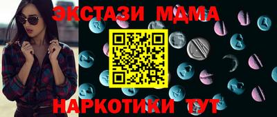 мяу мяу кристалл Ливны