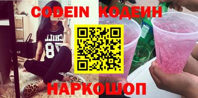 мяу мяу кристалл Ливны