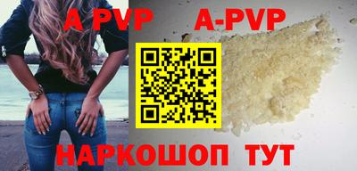 прущие грибы Лесосибирск