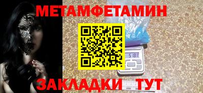 прущие грибы Лесосибирск