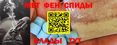 мяу мяу кристалл Ливны