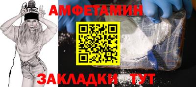 прущие грибы Лесосибирск