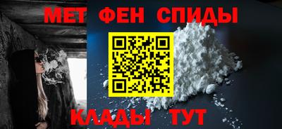 мяу мяу кристалл Ливны