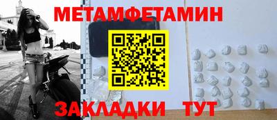 прущие грибы Лесосибирск