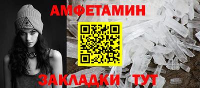 прущие грибы Лесосибирск