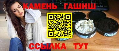 мяу мяу кристалл Ливны