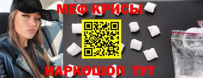 прущие грибы Лесосибирск