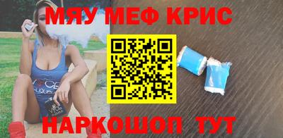прущие грибы Лесосибирск