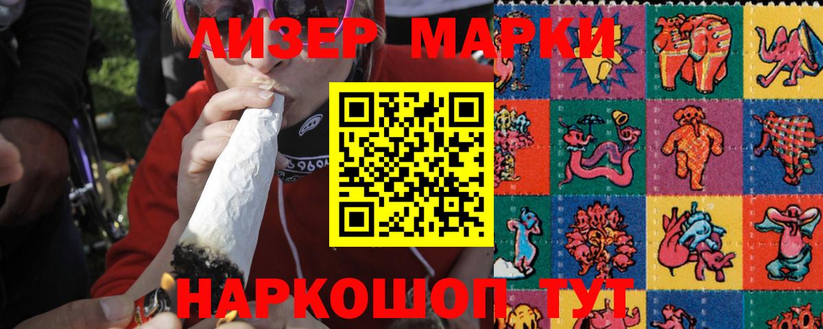 LSD-25 экстази кислота  ЛСД экстази кислота  Вход с VPN  LSD-25 экстази  Гай 