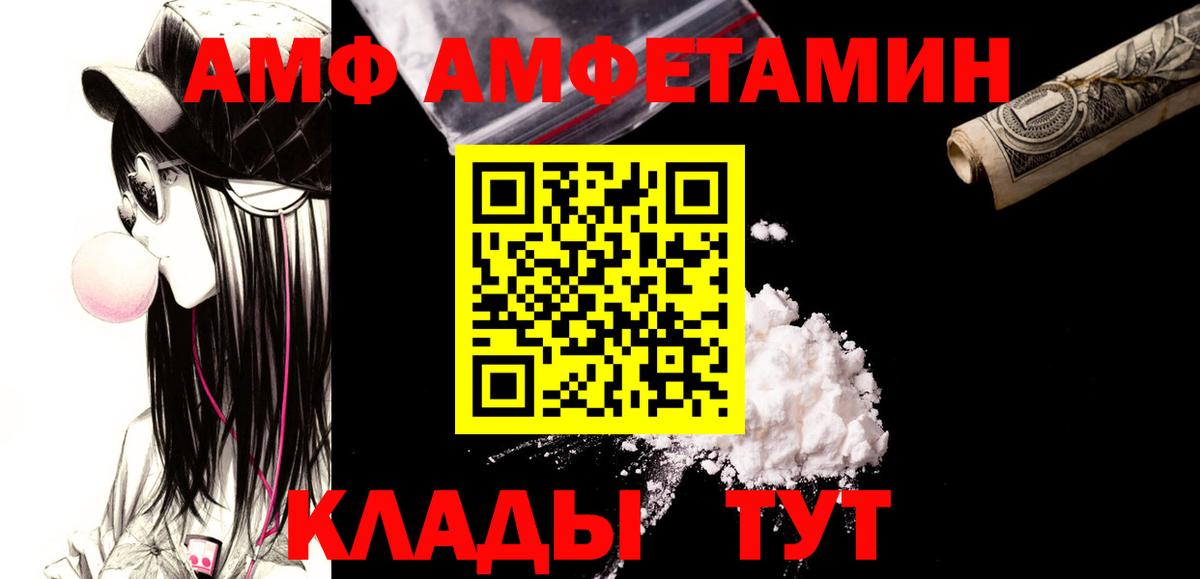 Метамфетамин мет Гай