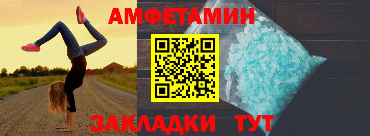 Гай  МЕТАМФЕТАМИН пудра  Вход с VPN  МЕТАМФЕТАМИН пудра 