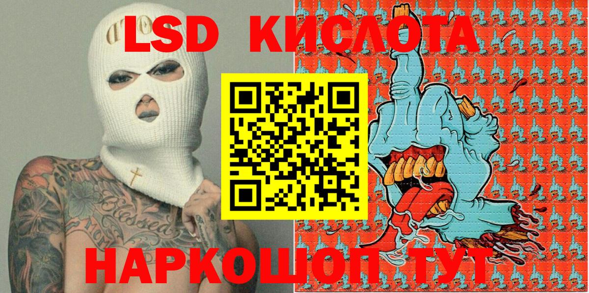 Марки N-bome 1500мкг  Марки NBOMe  Гай  Вход с VPN 