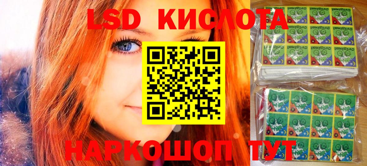 Марки NBOMe 1,5мг Гай
