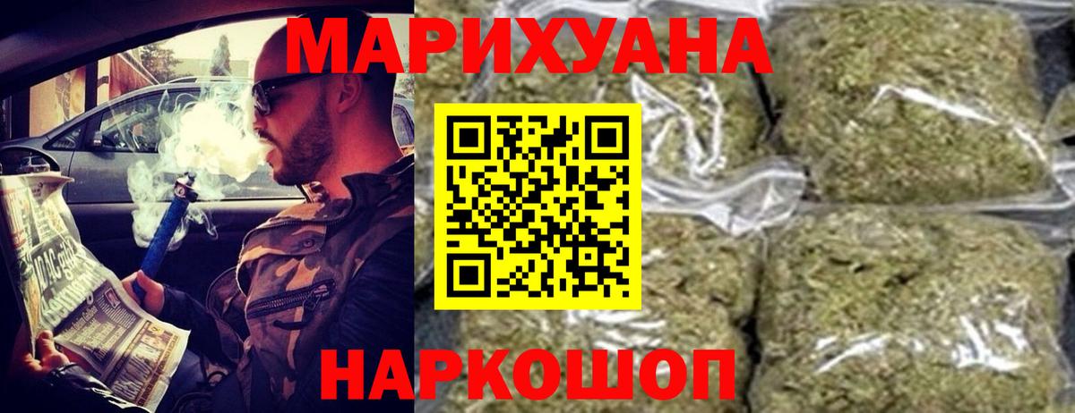 Марихуана OG Kush Гай