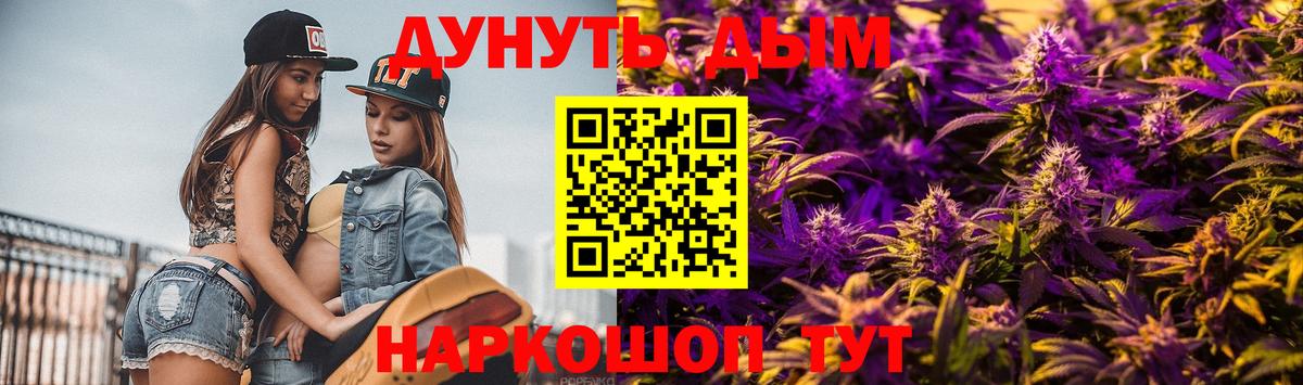 Шишки марихуана марихуана  Вход с VPN  Гай  Конопля семена  Марихуана THC 21%  Конопля семена 
